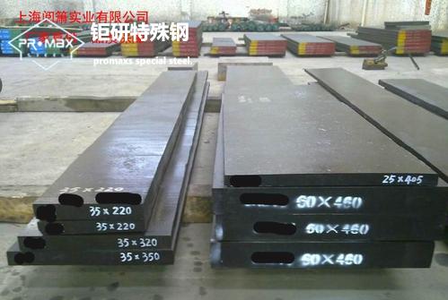 NAK101模具鋼是什么材料？